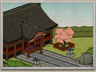 Dazaifu Tenman-Gū (Shinto)