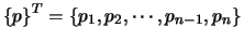 $\displaystyle \{p\}^{T}=\{p_{1},p_{2},\cdots,p_{n-1},p_{n}\}$